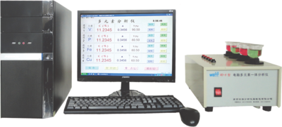 WD-A6电脑多元素分析仪