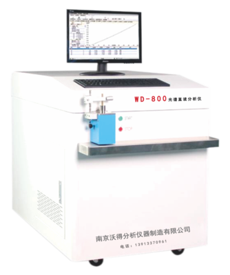 WD-800光谱分析仪