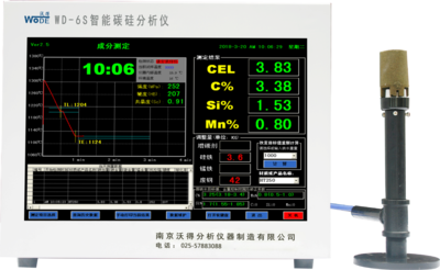 WD-6S碳硅分析仪，铁水分析仪